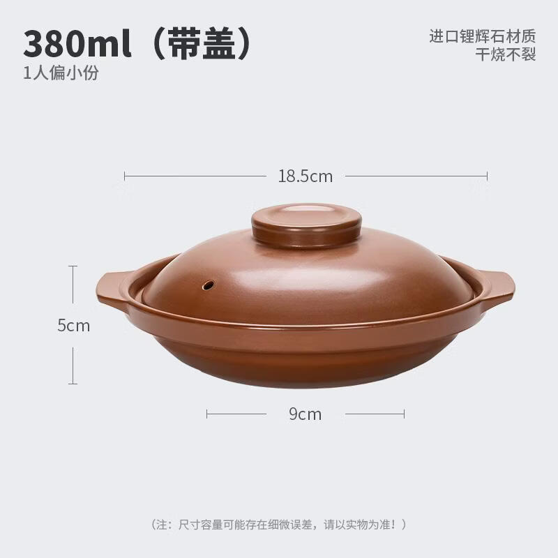 Dirien Ceramic Casserole Pot With Lid