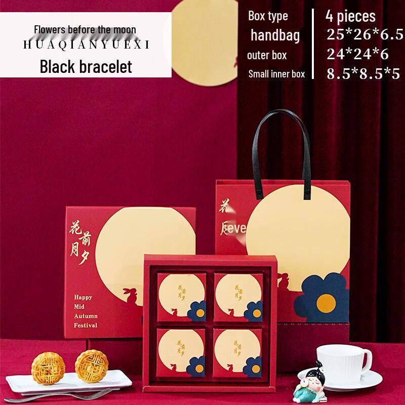 

Zhaoran 2024 Mid-Autumn Mooncake Gift Box