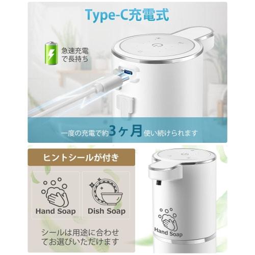 JEMISUN Automatic Hand Soap Dispenser, Foaming, Refillable, 380ml, Long-Lasting Foam, Wall-Mounted, 4 Adjustable Volume Settings, Rechargeable, IPX5 W