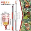 Picking Fruit High-Altitude Fruit Picker Fruit Picker Telescopic Rod High-Altitude Fruit Picker Garden Tools