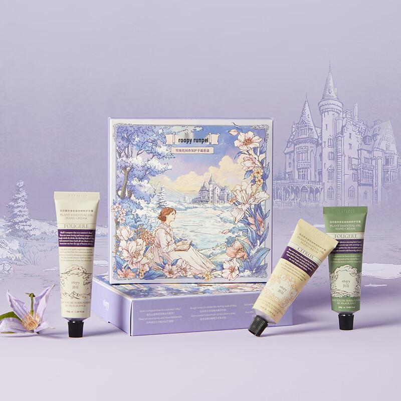 Runpei Scented Hand Cream Snow Garden Gift Box