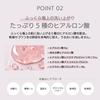 Cleansing Cream RE Spring EKATO. (Cleansing/Makeup Remover/Hot Water/Friction-Free)