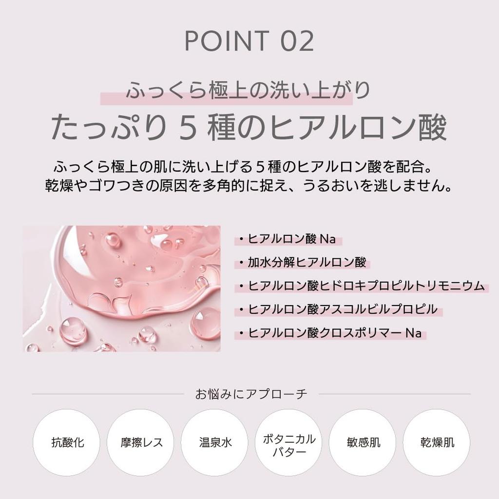 Cleansing Cream RE Spring EKATO. (Cleansing/Makeup Remover/Hot Water/Friction-Free)