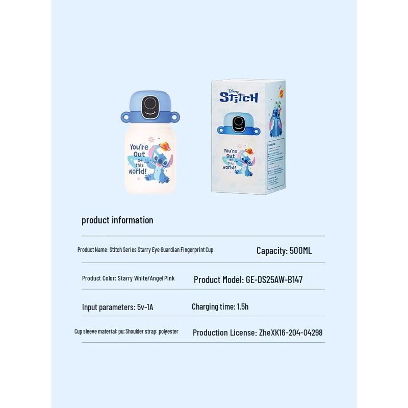 Germ Stitch & Angel Smart Thermos Cup
