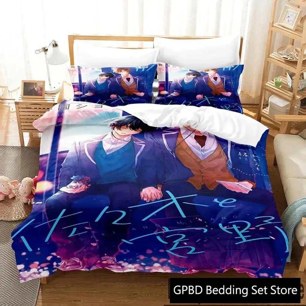 3D Anime Sasaki And Miyano Comfortable Duvet Quilt Cover Pillowcase Bedding Set Children Bedroom Decoration Home Textile