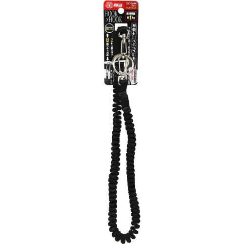 SK11 (SK11) Cloth safety cord Working load approx. 1kg Hook x Hook Gray SSC-1N-HH