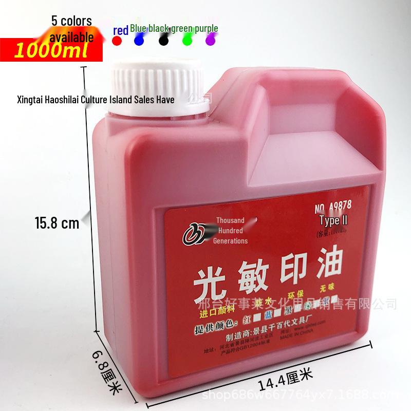 Qian Bai Dai Light-Sensitive Ink Pad, Large 1000ml, Available In Red, Blue, Black - Ideal for Invoice and Financial Stamps