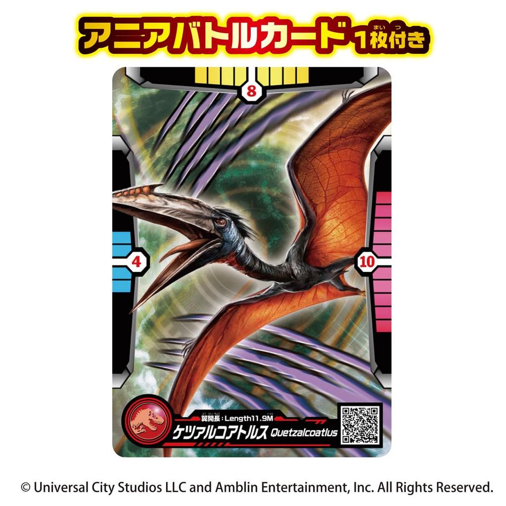 TAKARA TOMY Ania Jurassic World Quetzalcoatlus Animal Dinosaur Toy for ages 3 and up