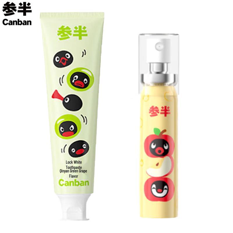 Semibio Pingu Edition Oral Care Set