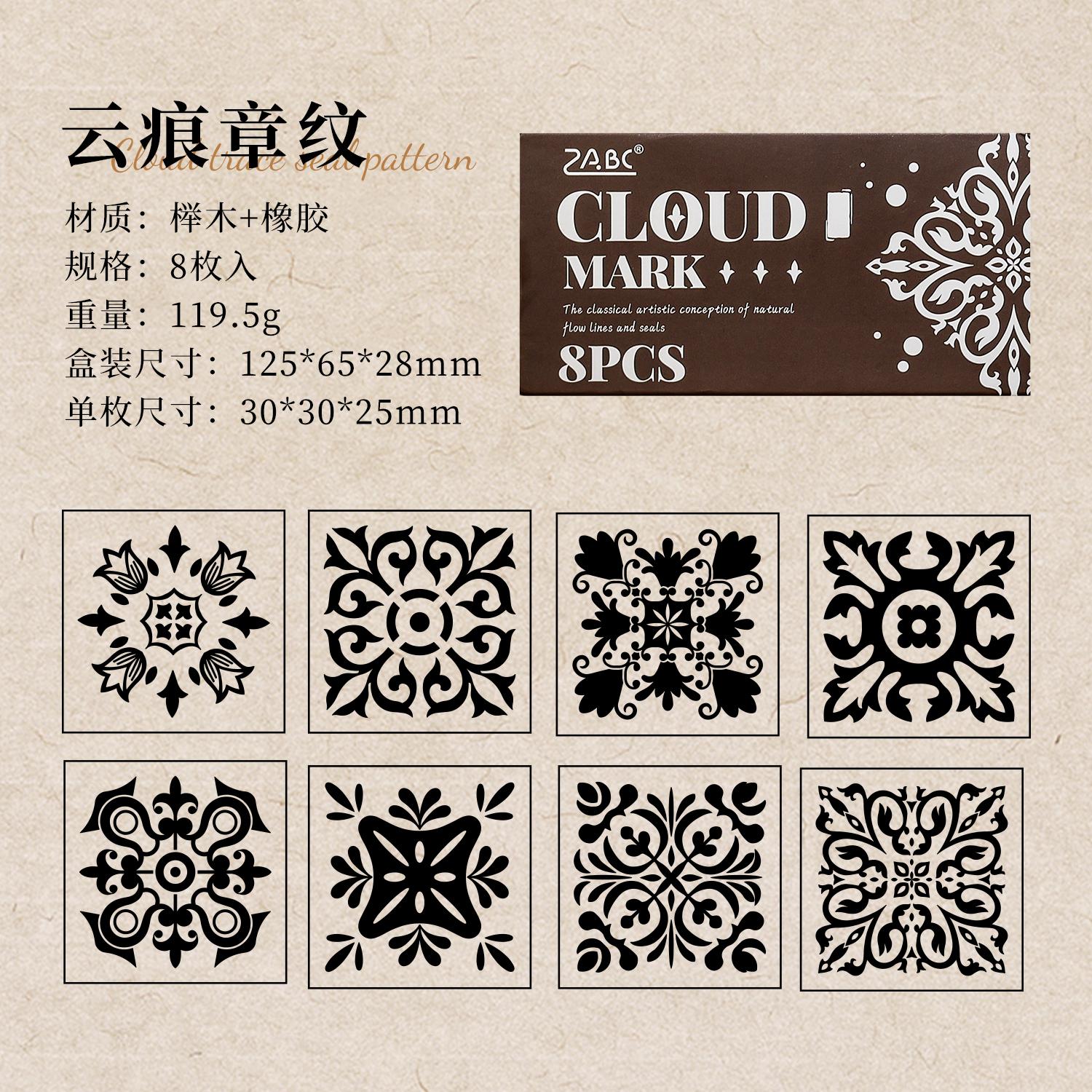 

Vintage Wood Children Seal 8/32 pcs Creativity Wood Rubber Stamps Hand Account Making Scrapbook Supplies Label Aesthetics Decor