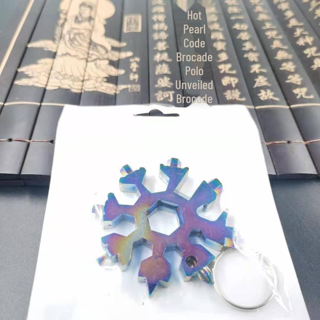 Multifunction Snowflake Wrench Keychain: Hex & Octagonal Universal Outdoor Tool