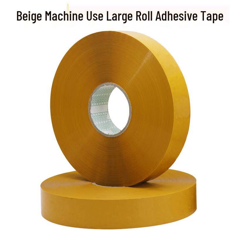 Handun Transparent Machine Packing Tape