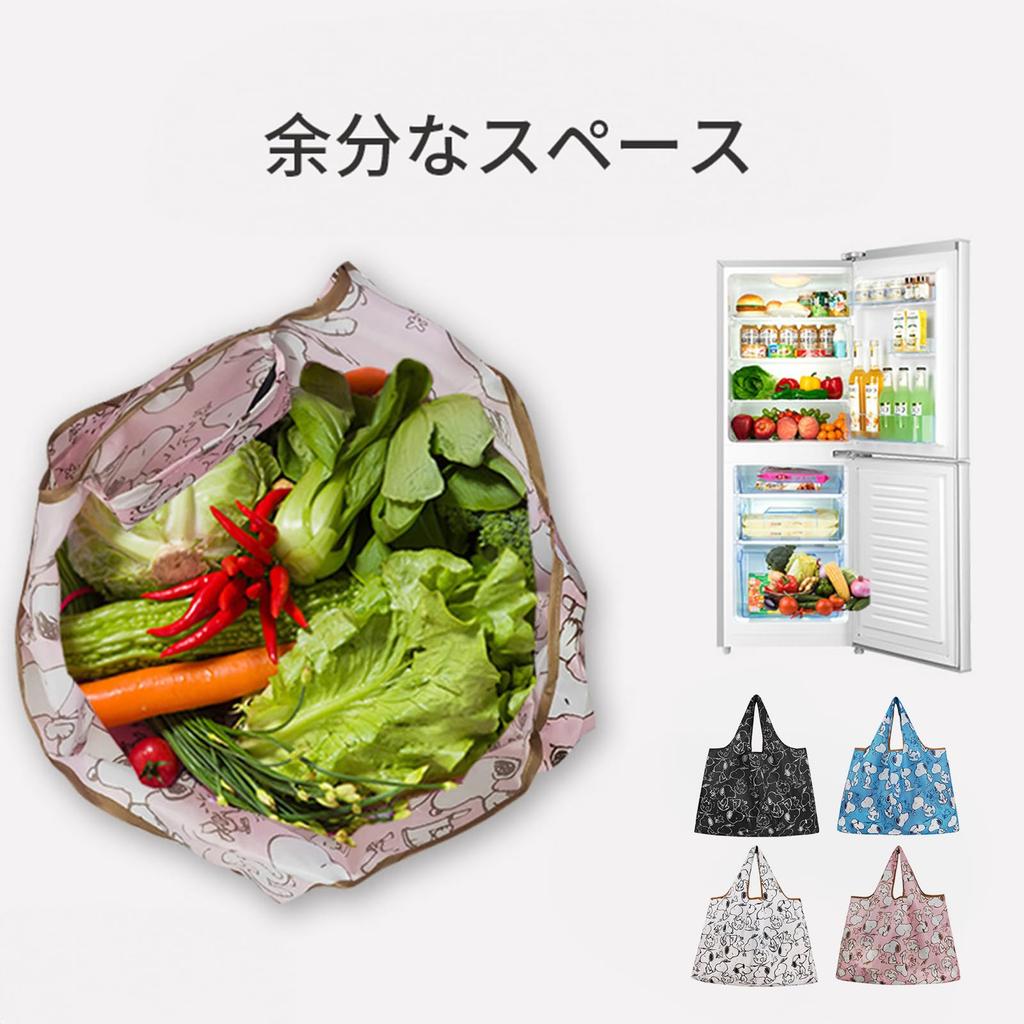 Cute Foldable Eco Bag with Character and Anime Fun and Large Capacity Shopping Shoulder Tote Gift Design, Washable, Bag, Bag, Bag, (White)