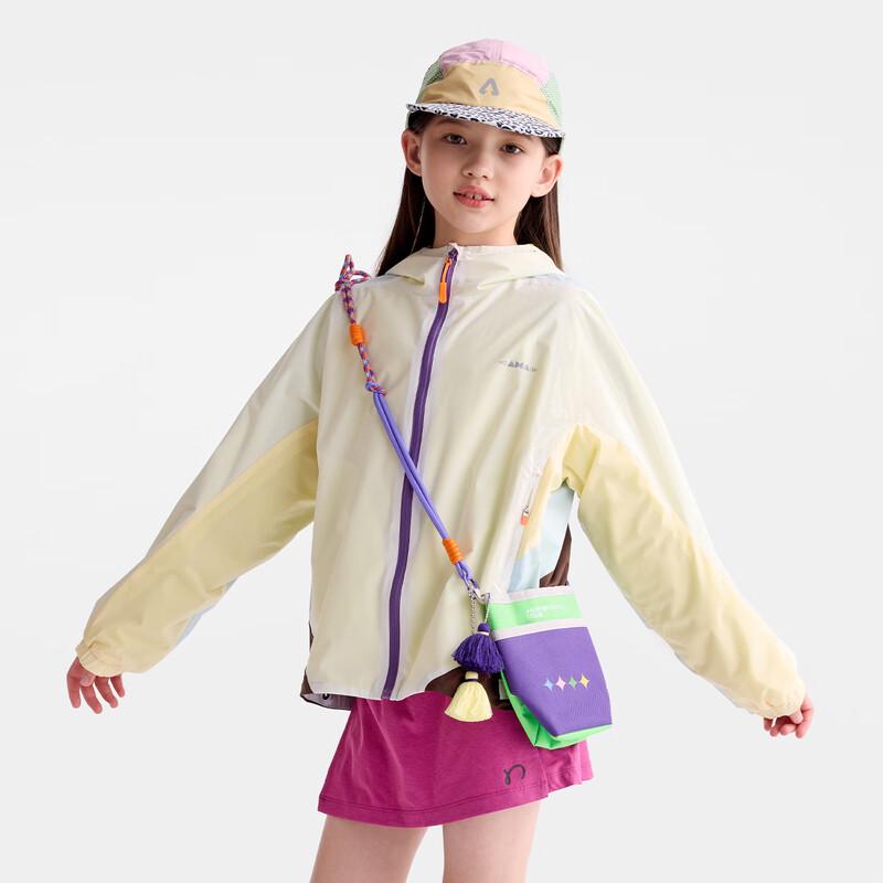 Gulu Diary Light Breeze Kids Hooded Jacket