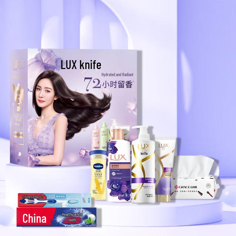 Lux Starlight Hair Care Gift Set