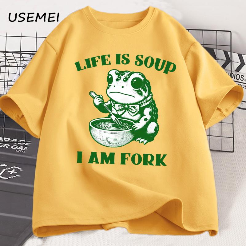 Men's T-shirt: Life is soup, I'm a fork. Women's interesting frog-related life T-shirt: Soft cotton summer short-sleeved T-shirt