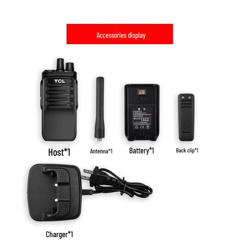 TCL HT6 Plus Professional Walkie-Talkie (CN version)