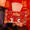 Traditional 2026 Horse Year Red Envelope Cartoon Lucky Red Pockets  Birthday Celebration