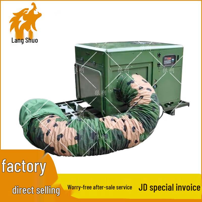 Wolfshuai Outdoor Portable 10KW Heating and Cooling Fan