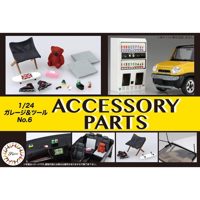 [Garage & Tool] Series No. 6 Accessory Parts 26cm x 18cm x 3cm
