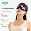 Beianshi Versatile Sleep & Travel Eye Masks