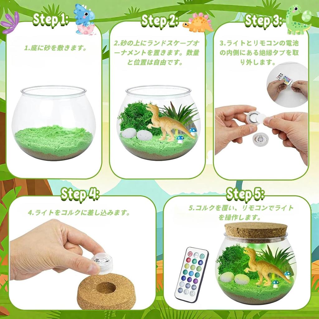 Dinosaur Terrarium Miniature Dinosaur Craft Independent Research Handmade Making Experiment Elementary School Popular Christmas Kids Dinosaur Toy Kit,