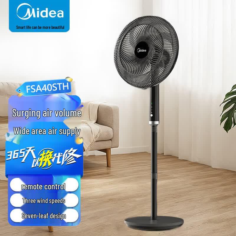 Midea 7-Blade Floor Standing Electric Fan CN plug (adapter included)