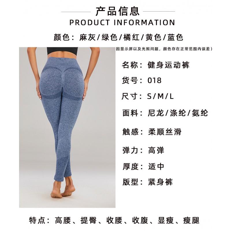 High Waist Seamless Yoga Pants Women With Butt-Lifting Design Quick Dry Stretch Leggings Running Gym Fitness