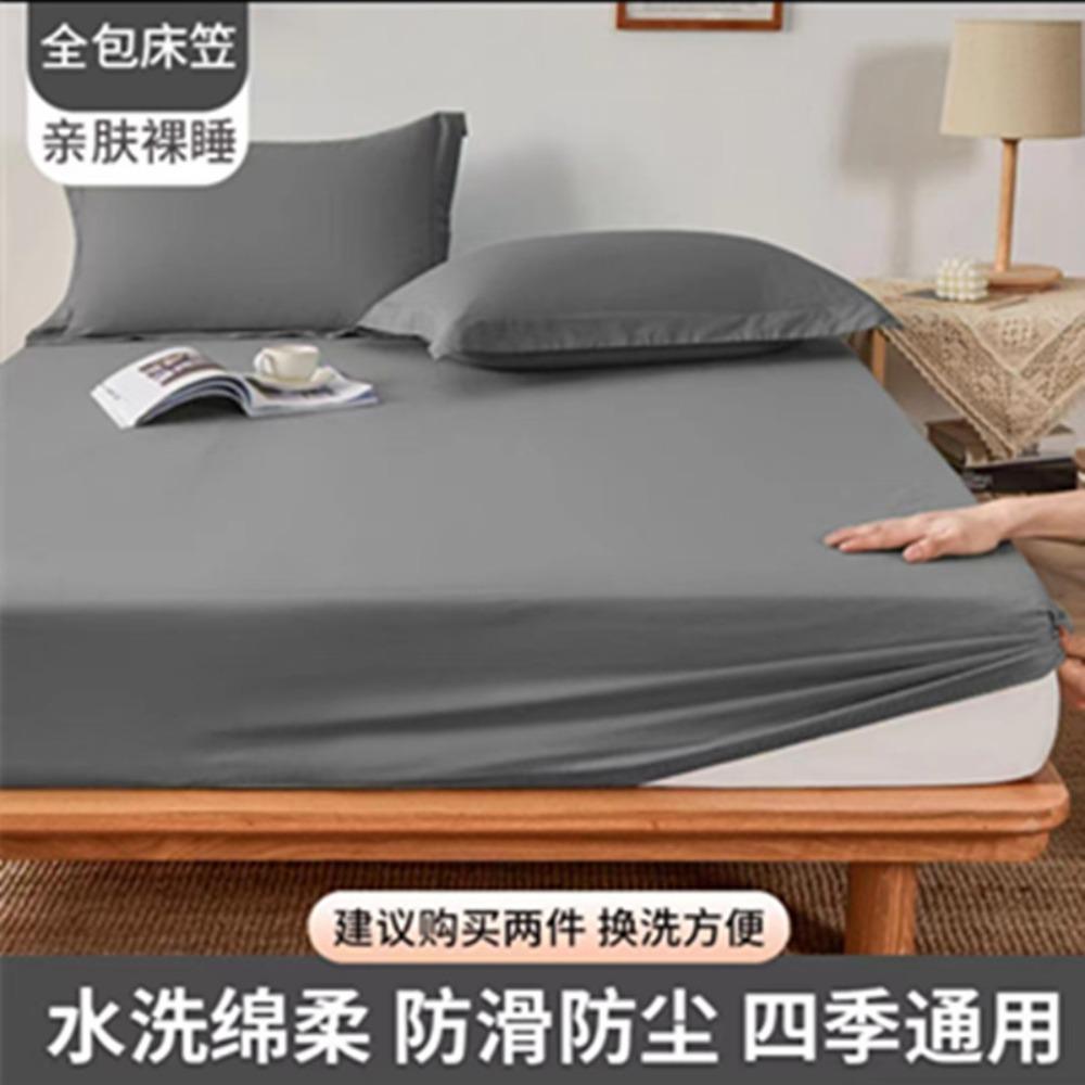 Summer Washed Cotton Fitted Sheet Set, All-around Wrap Mattress Cover, Baby Friendly Single Bed Sheet Mattress Protector