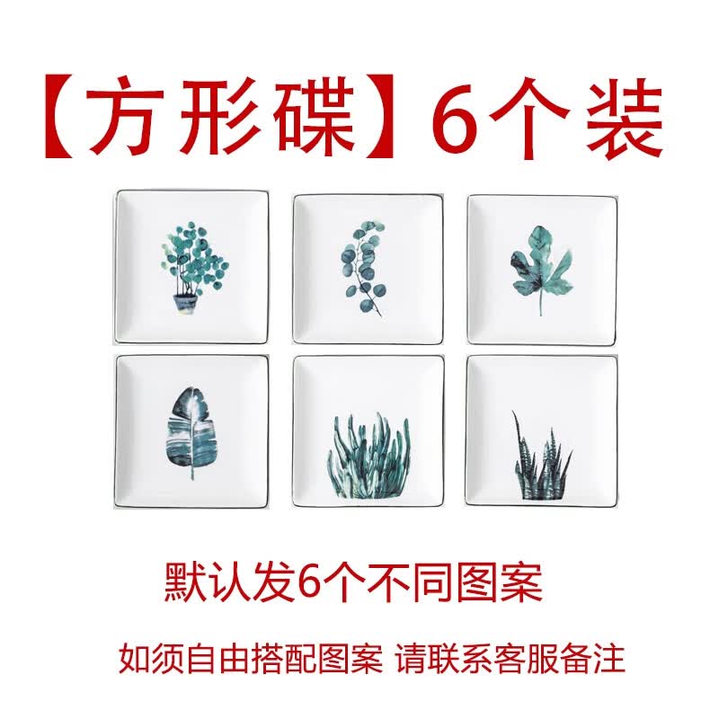 Ceramic Bone Dish