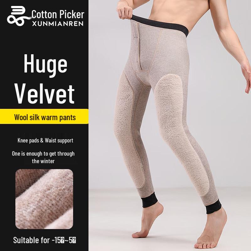 

Men s Fleece-Lined Wool Silk Thermal Pants 3XL (140-160 lbs)