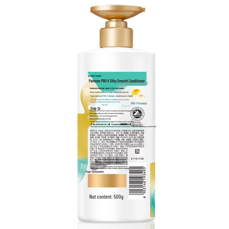 Pantene PRO-V Silky Smooth Conditioner