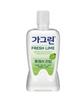 Fresh Lime 750ml 1 Bottle