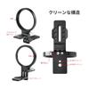 SWFOTO 80mm Ring Tripod Mount for Horizontal and Vertical Equipped with Type Quick Release Suitable for Z9 and R3 DSLR Cameras with Rotating Quick