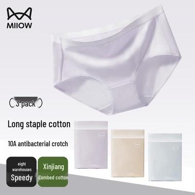 Women's Class A Baby Cotton Antibacterial Mid-Waist Briefs (3-Pack)