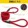 Fida Dog Dog Slip For Medium and Large Training Reflective Training Lead, Lead, Dogs, Lead, Anti-Pulling, Function, Durable, 1.8m Long, Lightweight,