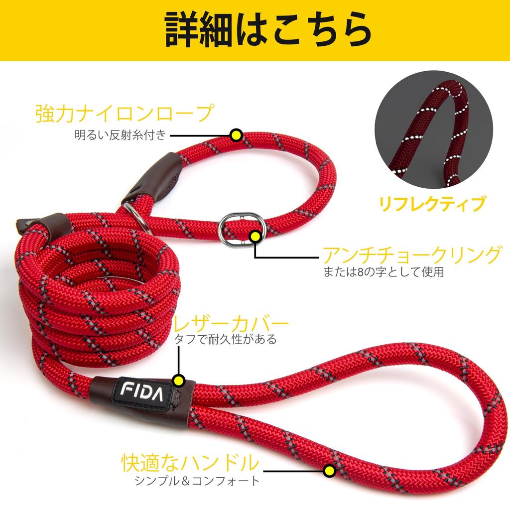 Fida Dog Dog Slip For Medium and Large Training Reflective Training Lead, Lead, Dogs, Lead, Anti-Pulling, Function, Durable, 1.8m Long, Lightweight,