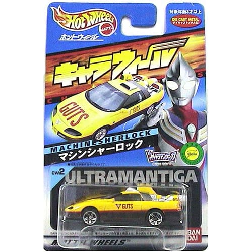 

Chara Wheel 02 Machine Sherlock