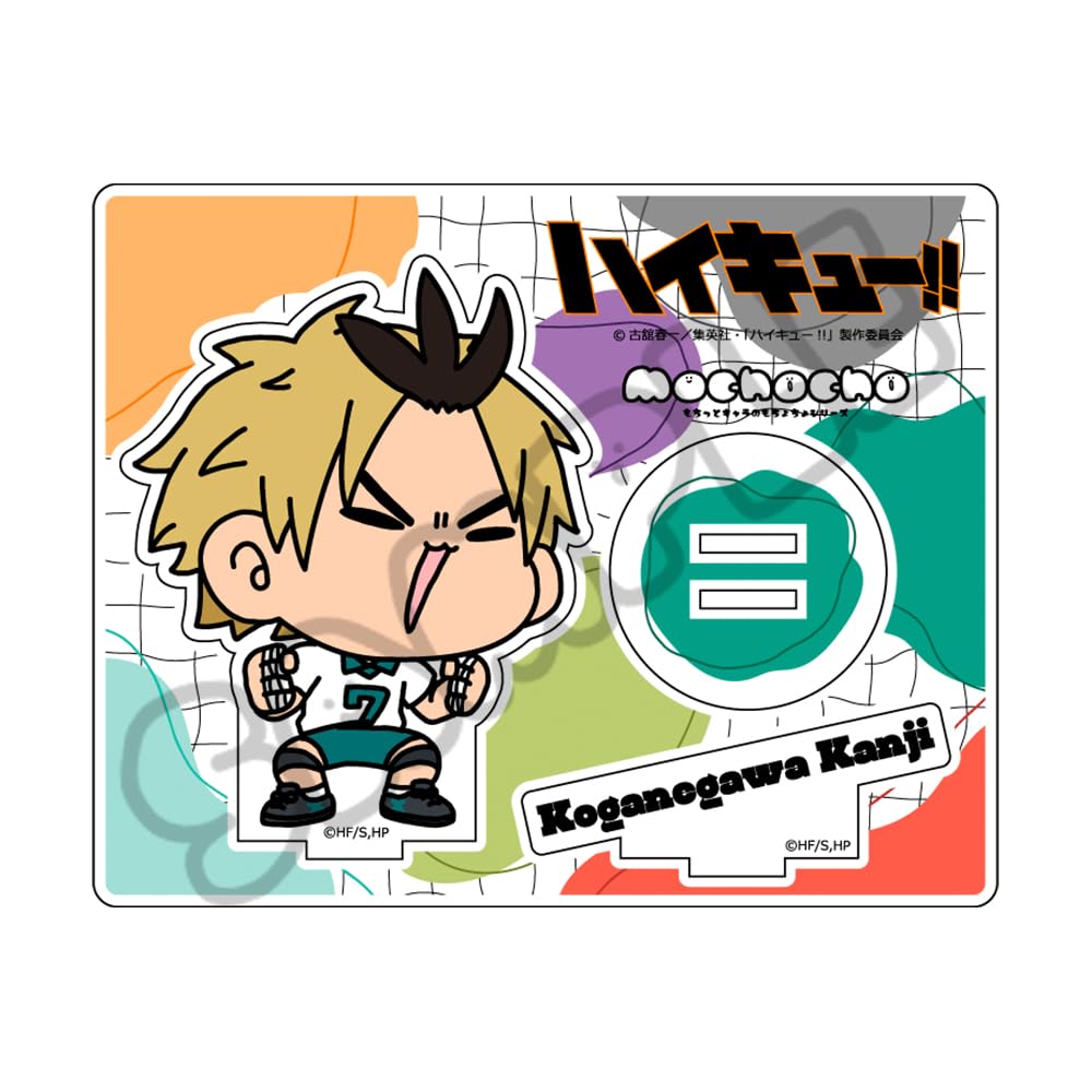 

Все мочочо Часть 2 Акриловая подставка M SE Haikyu!!«Операция [Кандзи Коганегава]!