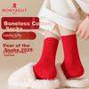 Herrenbekleidung & Accessoires – Socken