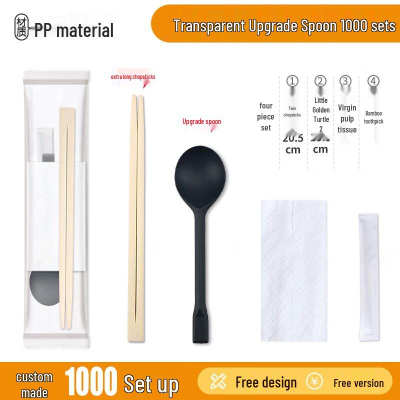 ZISIZ Disposable Bamboo Chopsticks Set