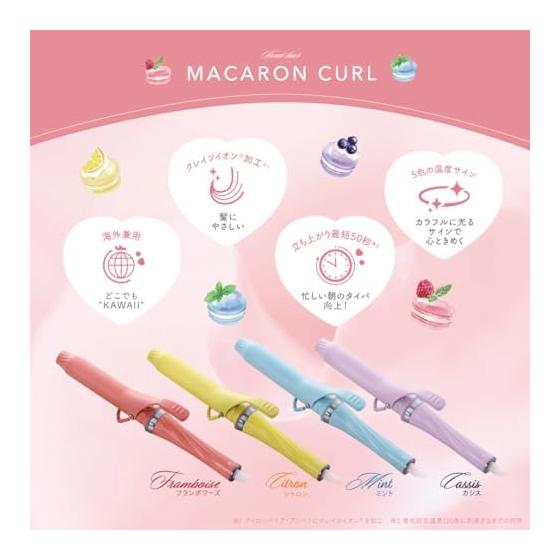[Official Store + 1 Year Extended Warranty] Crates Macaron Curl 32mm Mint (Blue) Curling Iron Shiny Hair For International Use 5 Temperature Settings