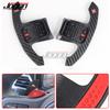 NEW Carbon For BMW M3 G80 - M4 G82 G83 - Replace Shift Paddle Car Steering Wheel Shifter Extension  Accessories