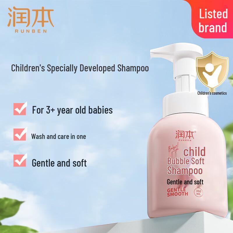 RUNBEN Kids Bubble Shampoo