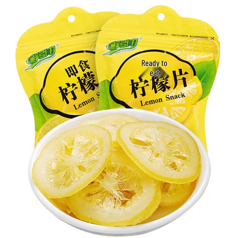 Xian Yin Li Sweetened Lemon Slices (10-pack)