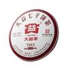 2020 TAETEA 7692 Ripe Puer Tea Batch 2001 Menghai Dayi Shu Pu-erh Tea Cake 357g