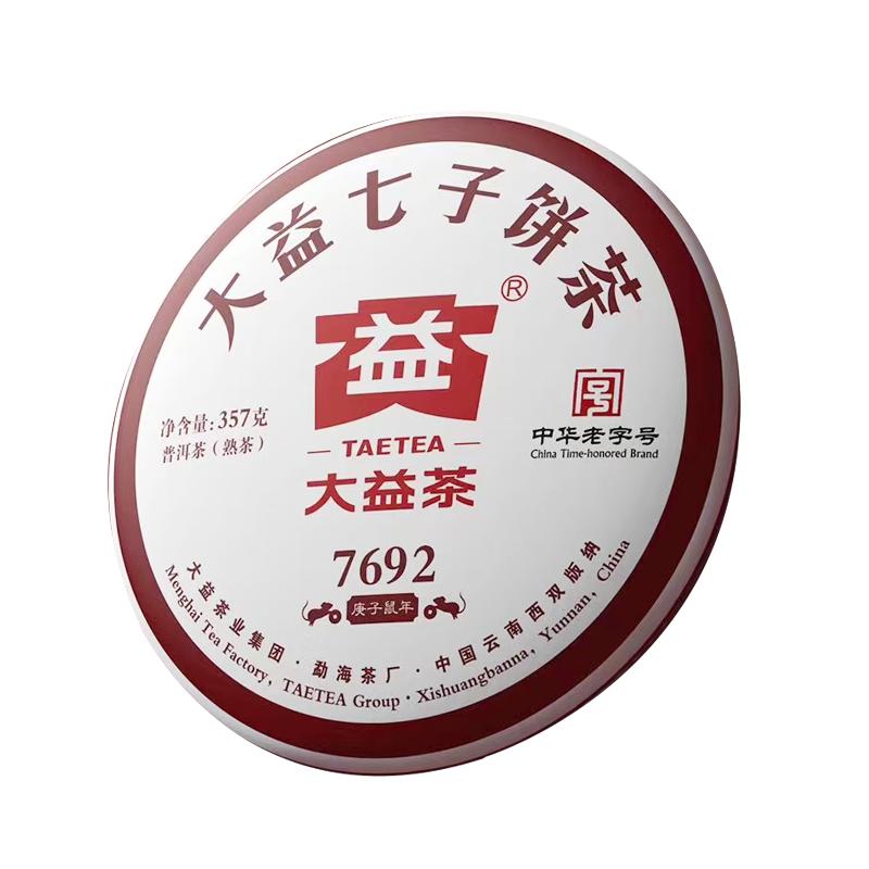 2020 TAETEA 7692 Спелый чай Пуэр партия 2001 Мэнхай Дайи Шу Пуэр Чайный пирог 357г — фото 3