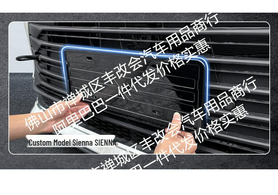 Toyota Sienna 21-27 License Plate Frame - Full Coverage & Protection Accessory.