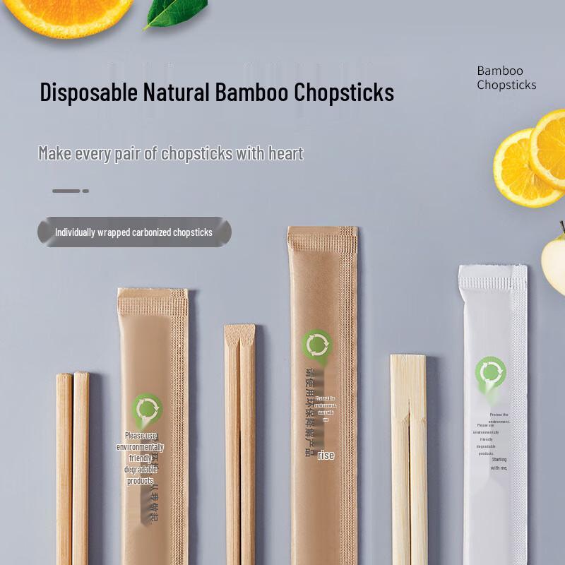 Bayiipin Disposable Bamboo Chopsticks, White Style, 4-Pack