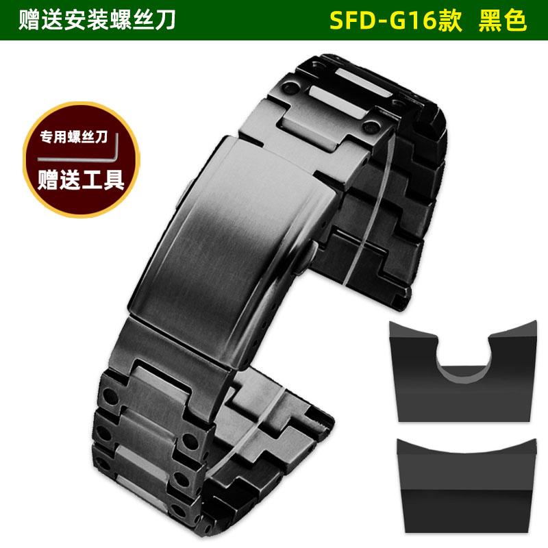Hochwertiges Edelstahl-Uhrenarmband für Casio Air Dominator GWR-B1000 GWRB1000 | Metall-Ersatzarmband für Herren